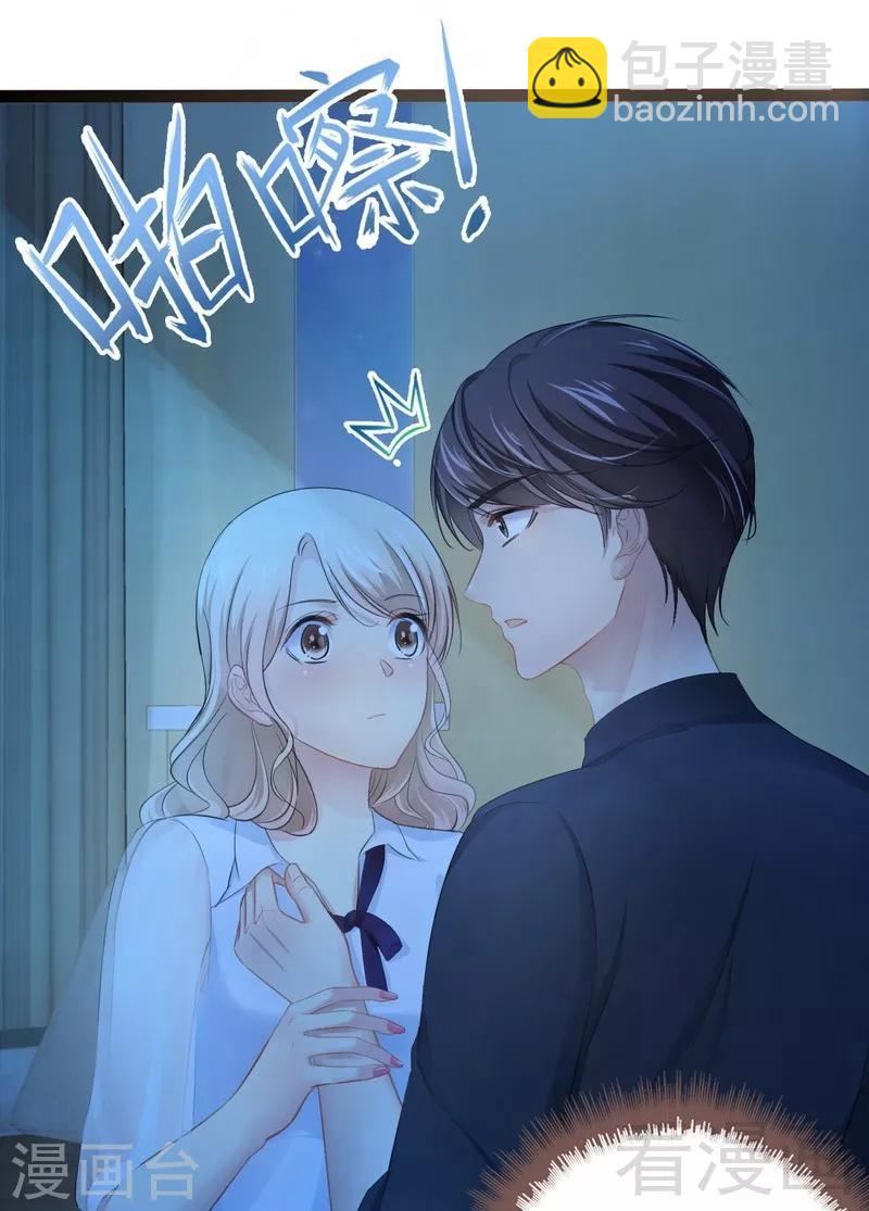 第73话 拉灯....17