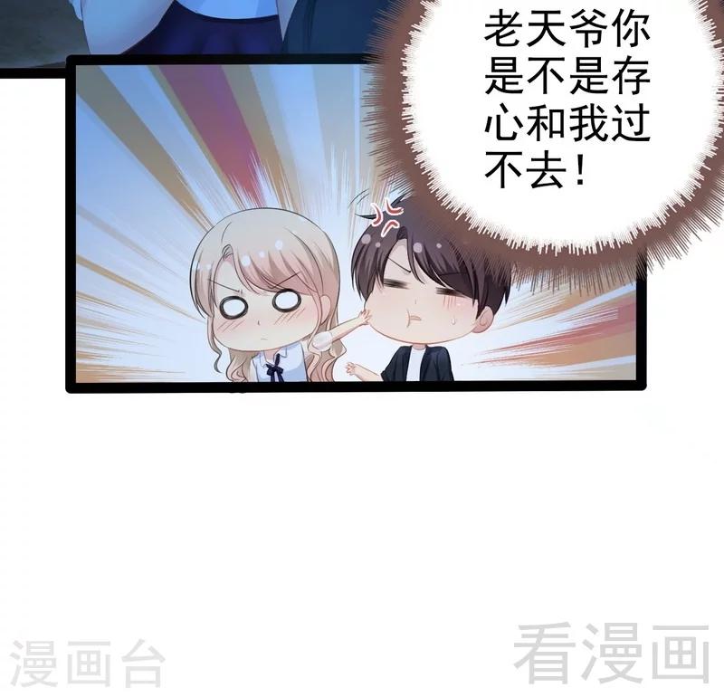 第73话 拉灯....18