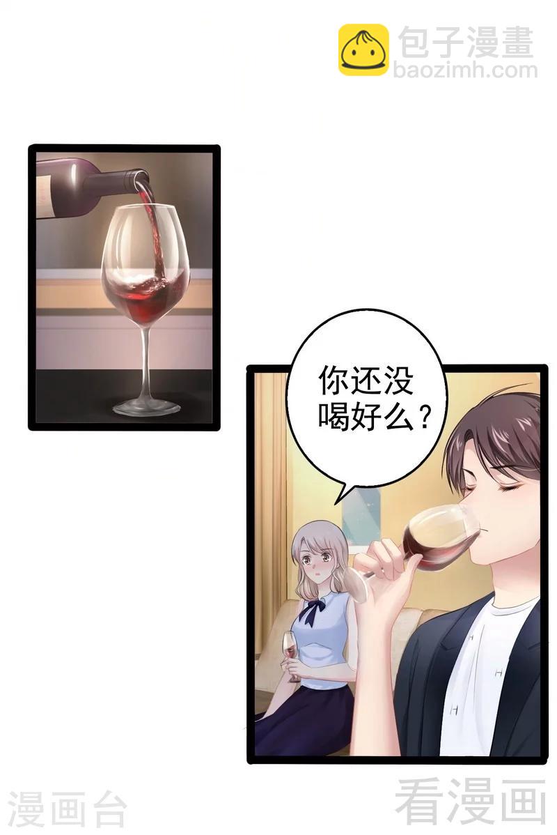 第73话 拉灯....2