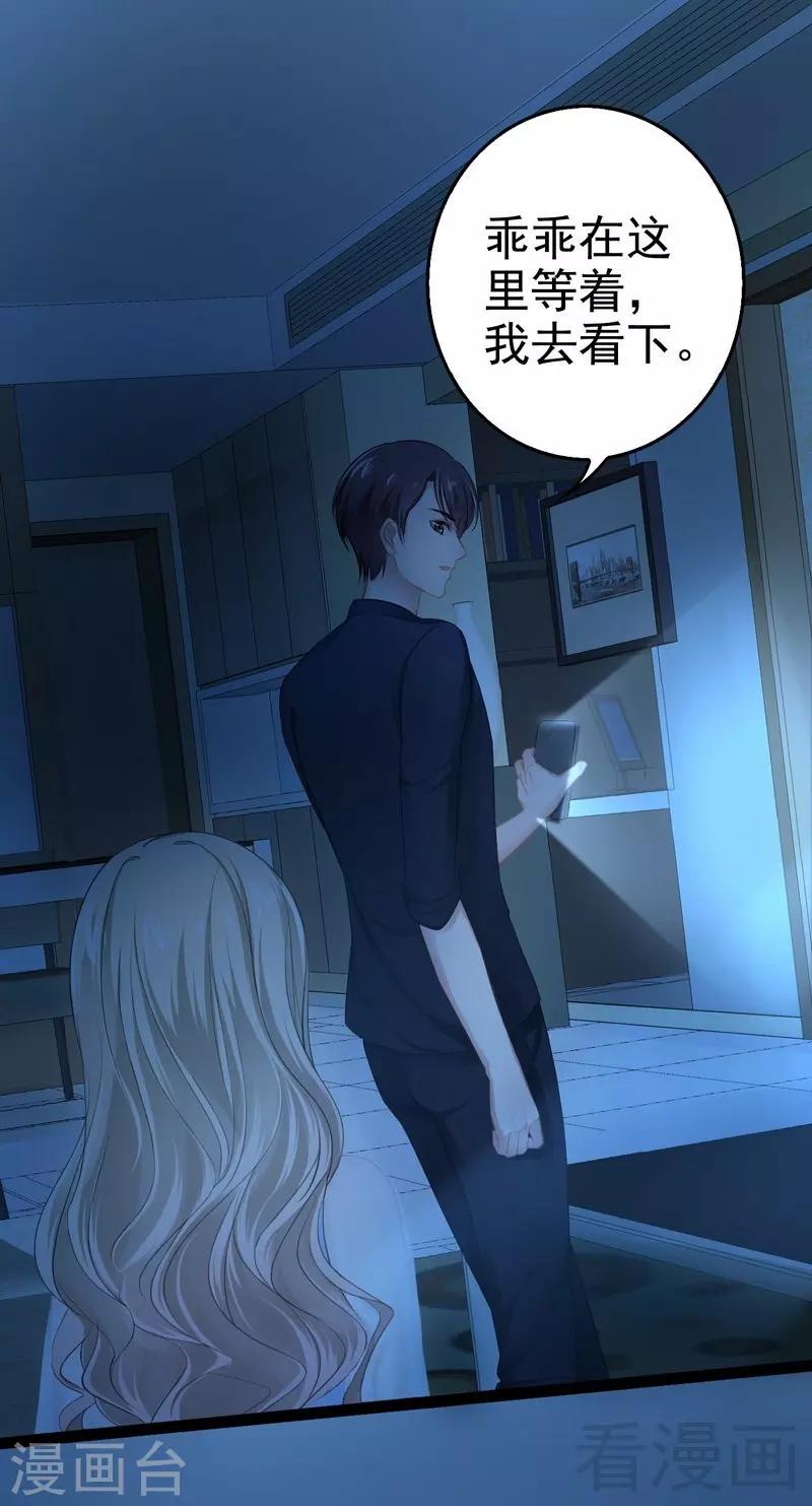 第73话 拉灯....20
