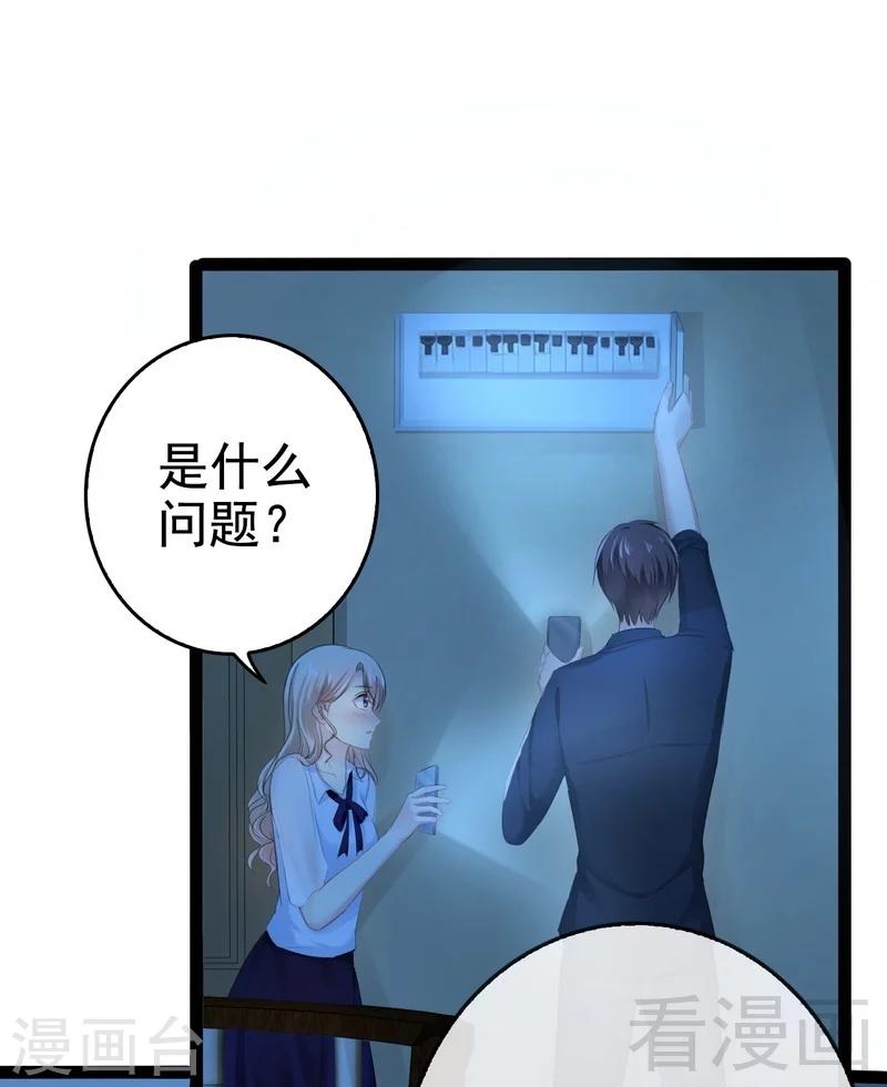 第73话 拉灯....24