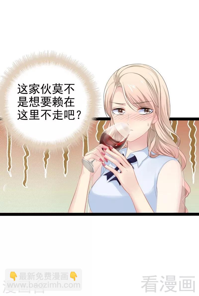 第73话 拉灯....3