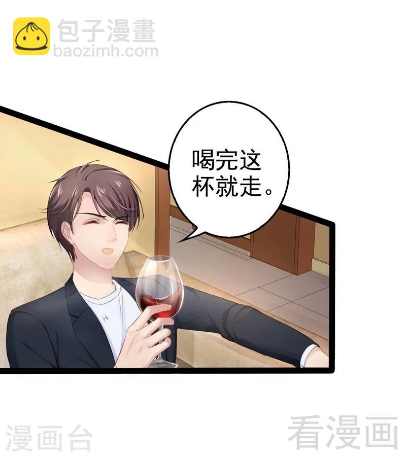 第73话 拉灯....4