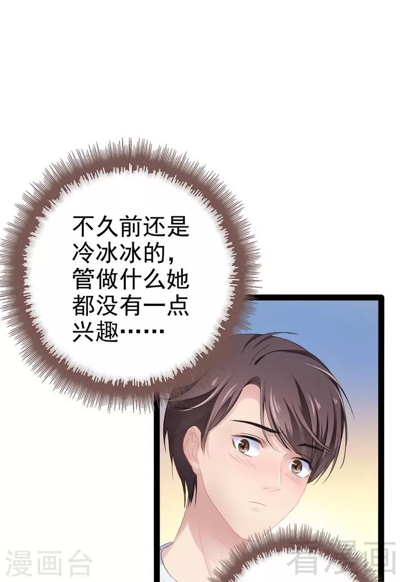 第73话 拉灯....6