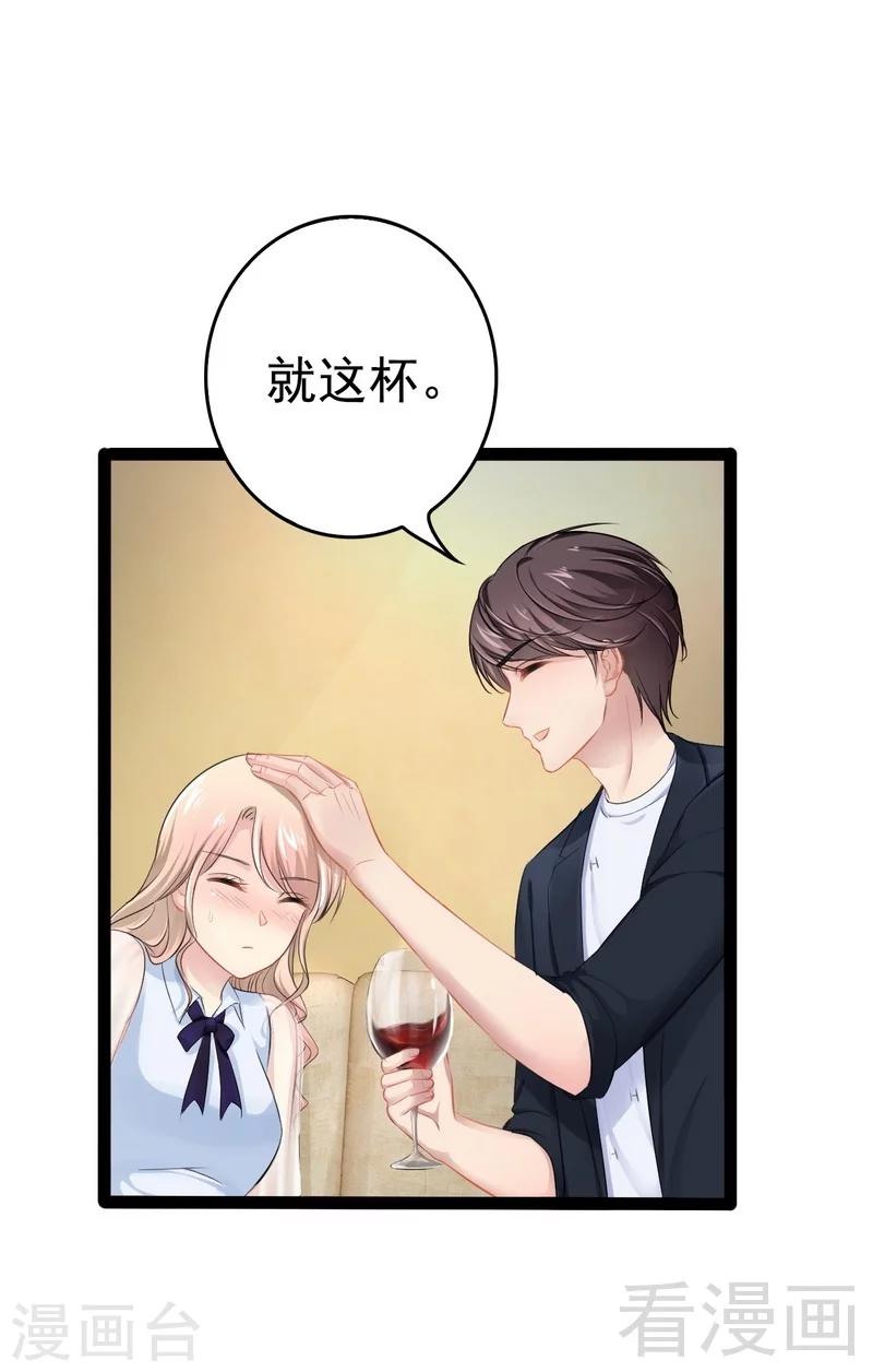 第73话 拉灯....8