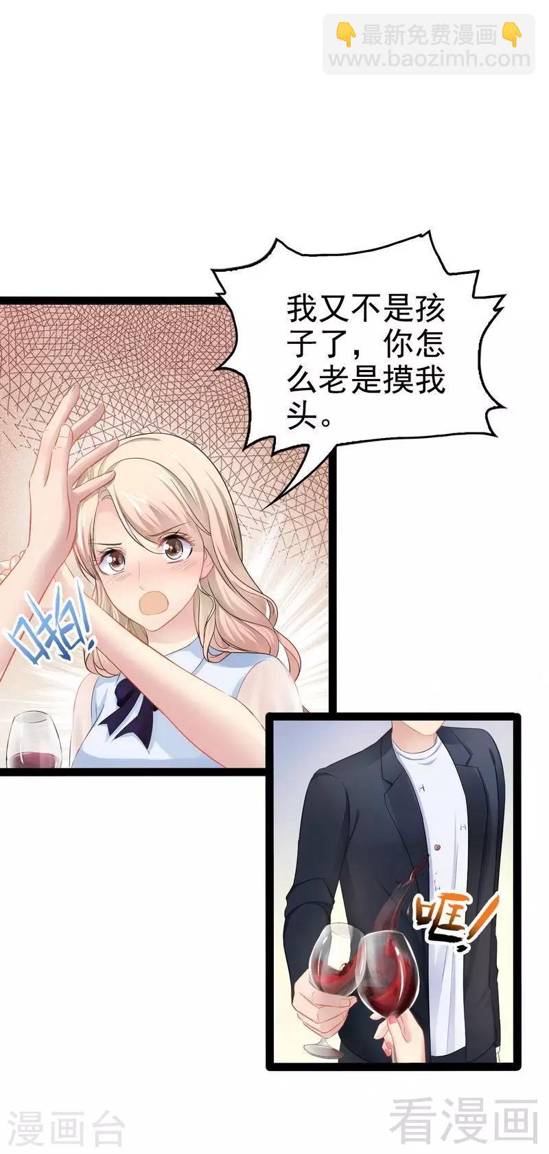 第73话 拉灯....9