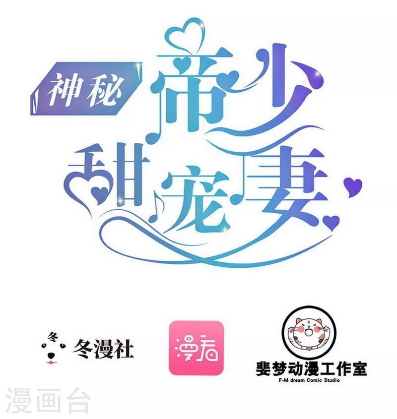 第74话0