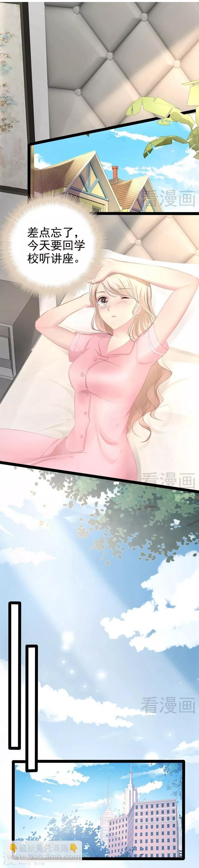 第74话11