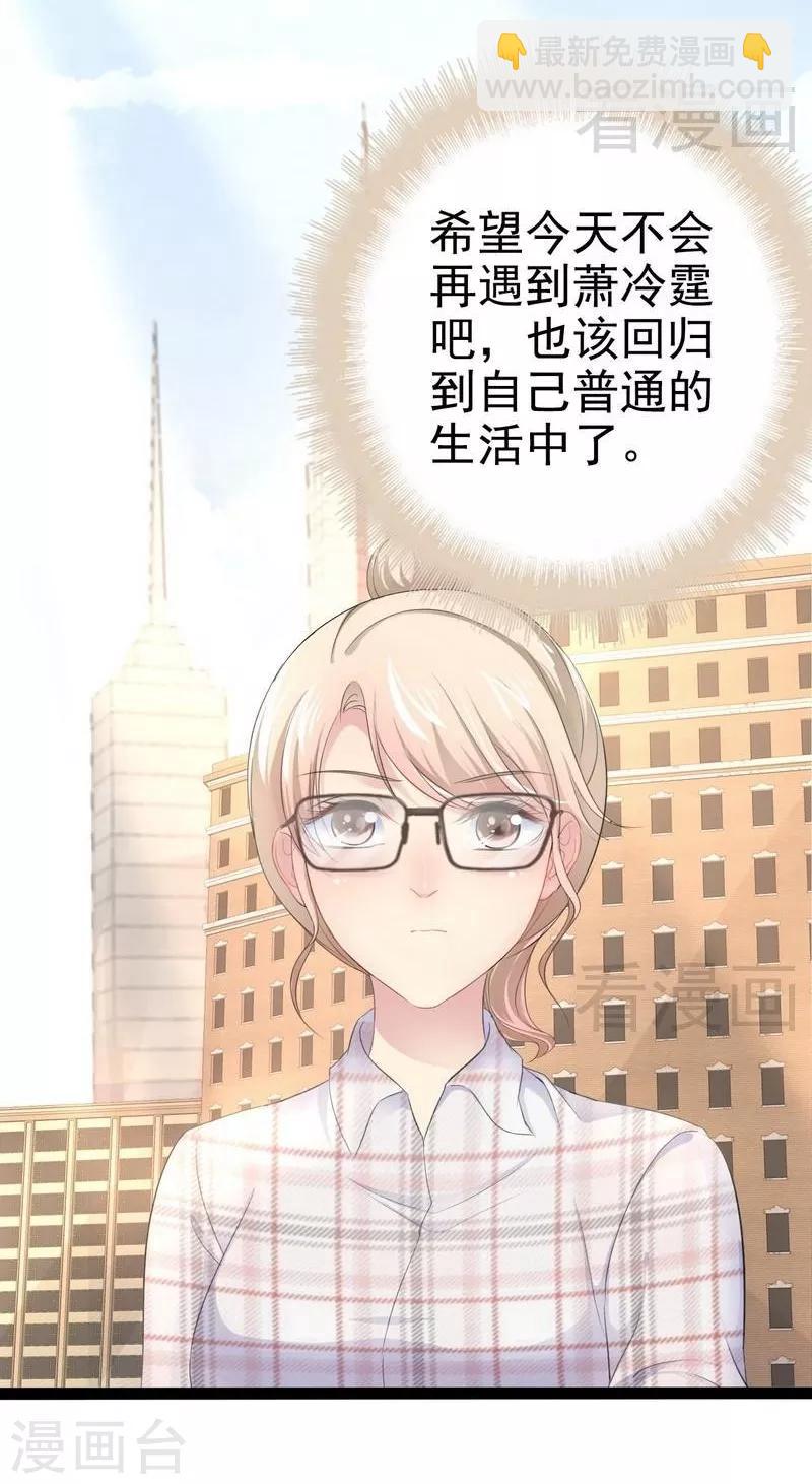 第74话12