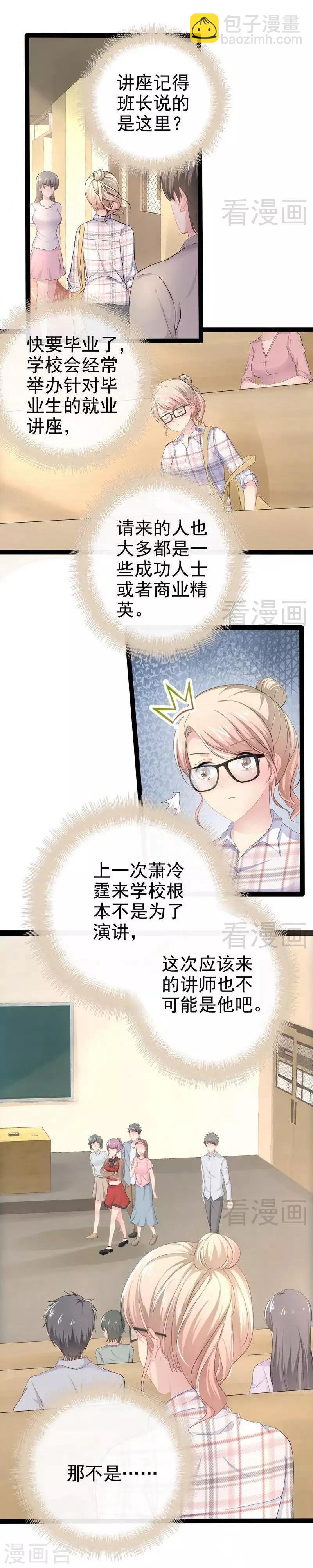 第74话13
