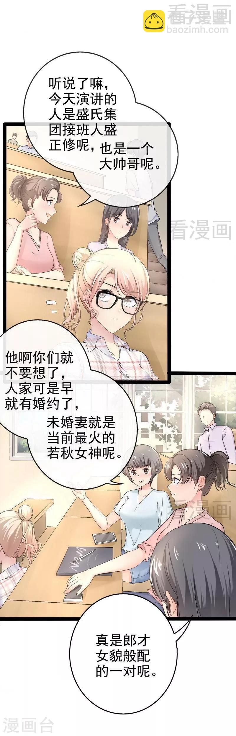 第74话16