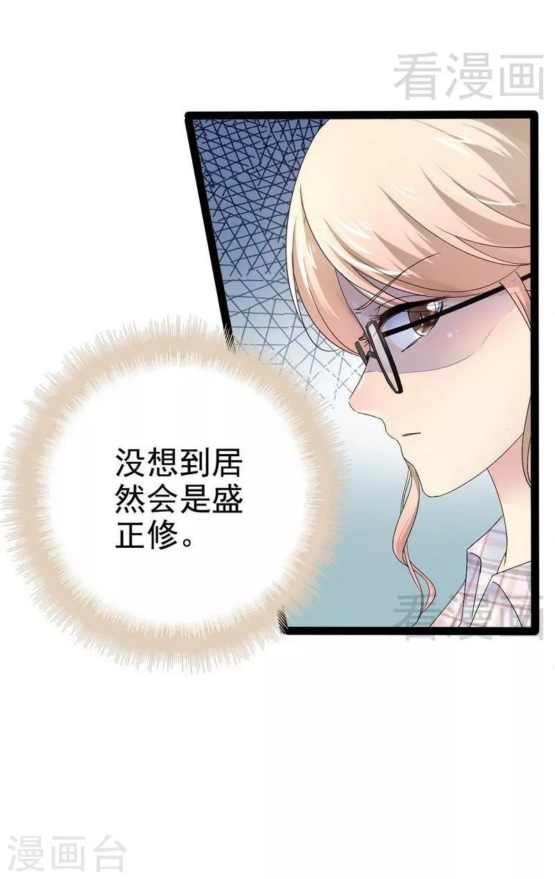 第74话17