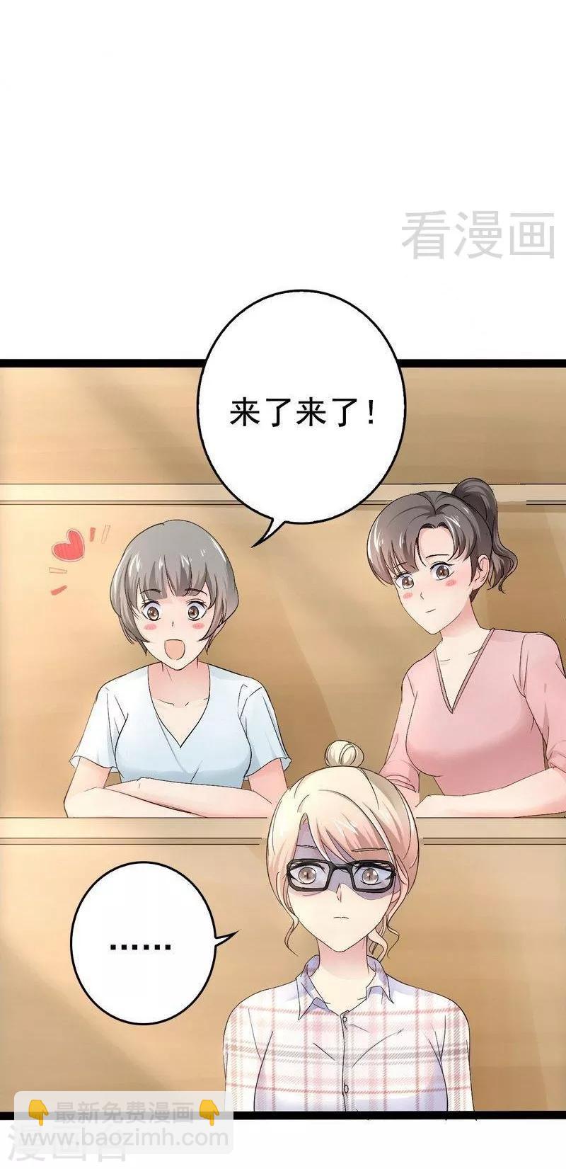 第74话18