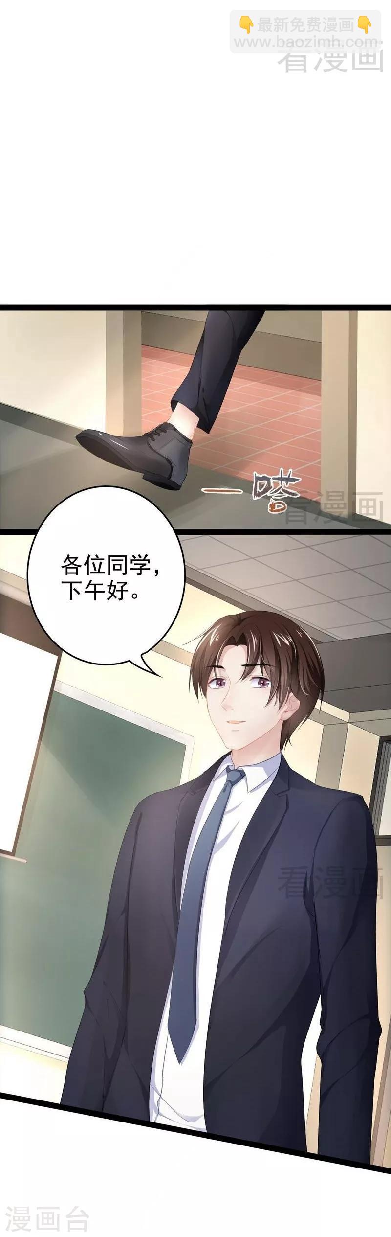 第74话19