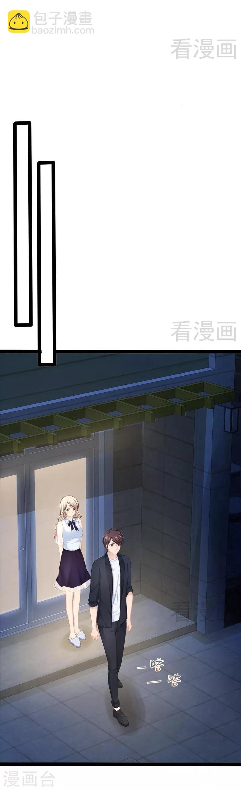 第74话2