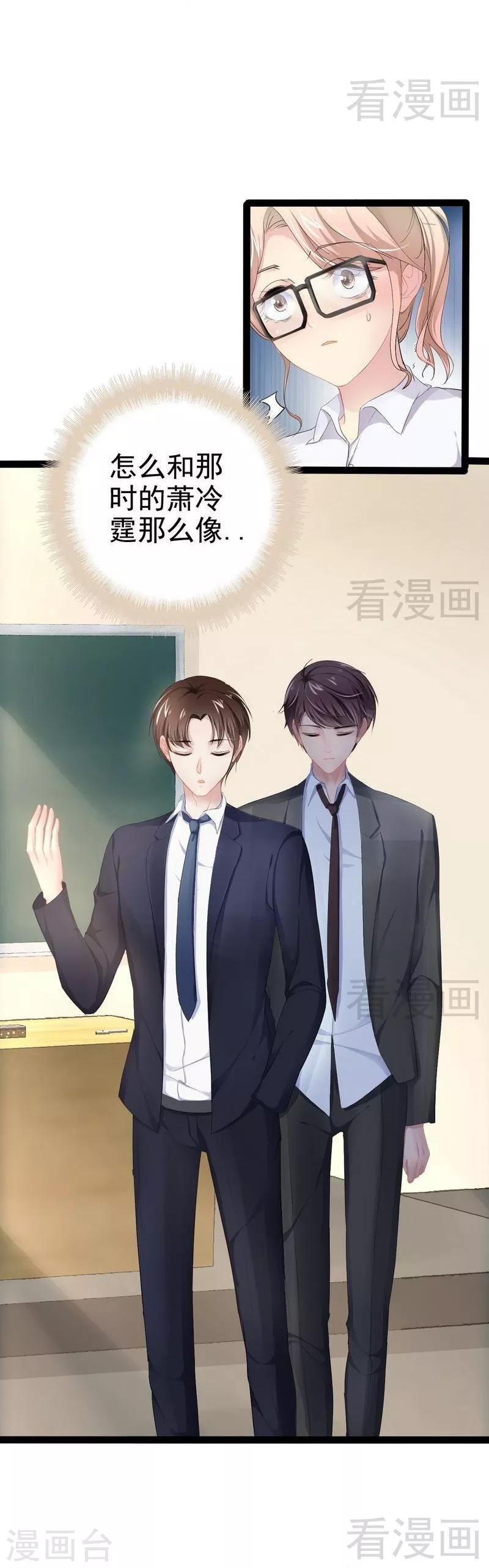 第74话20