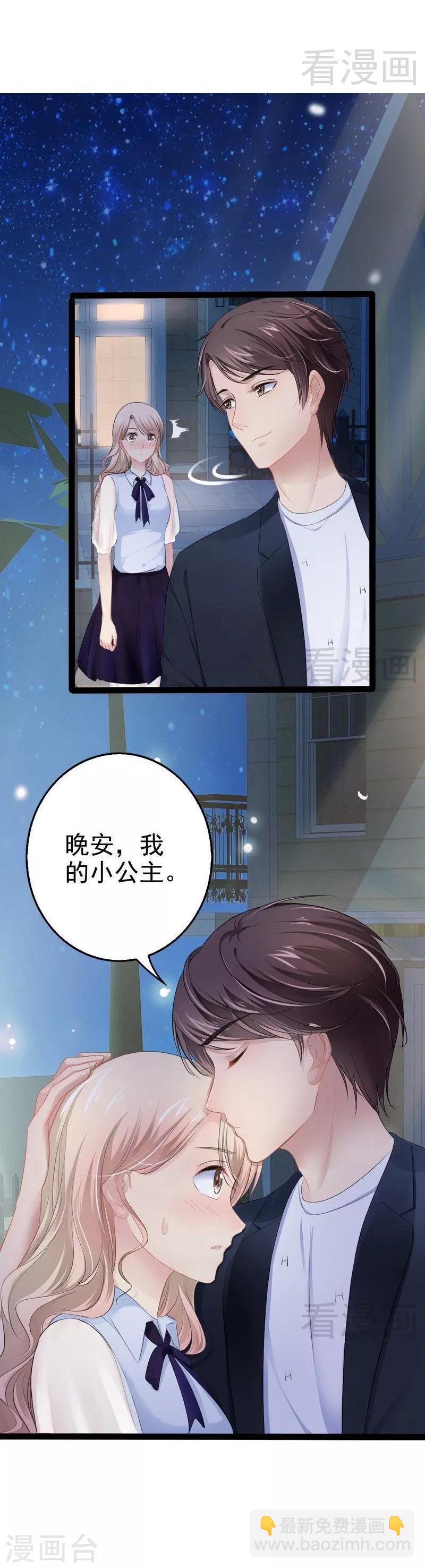 第74话3