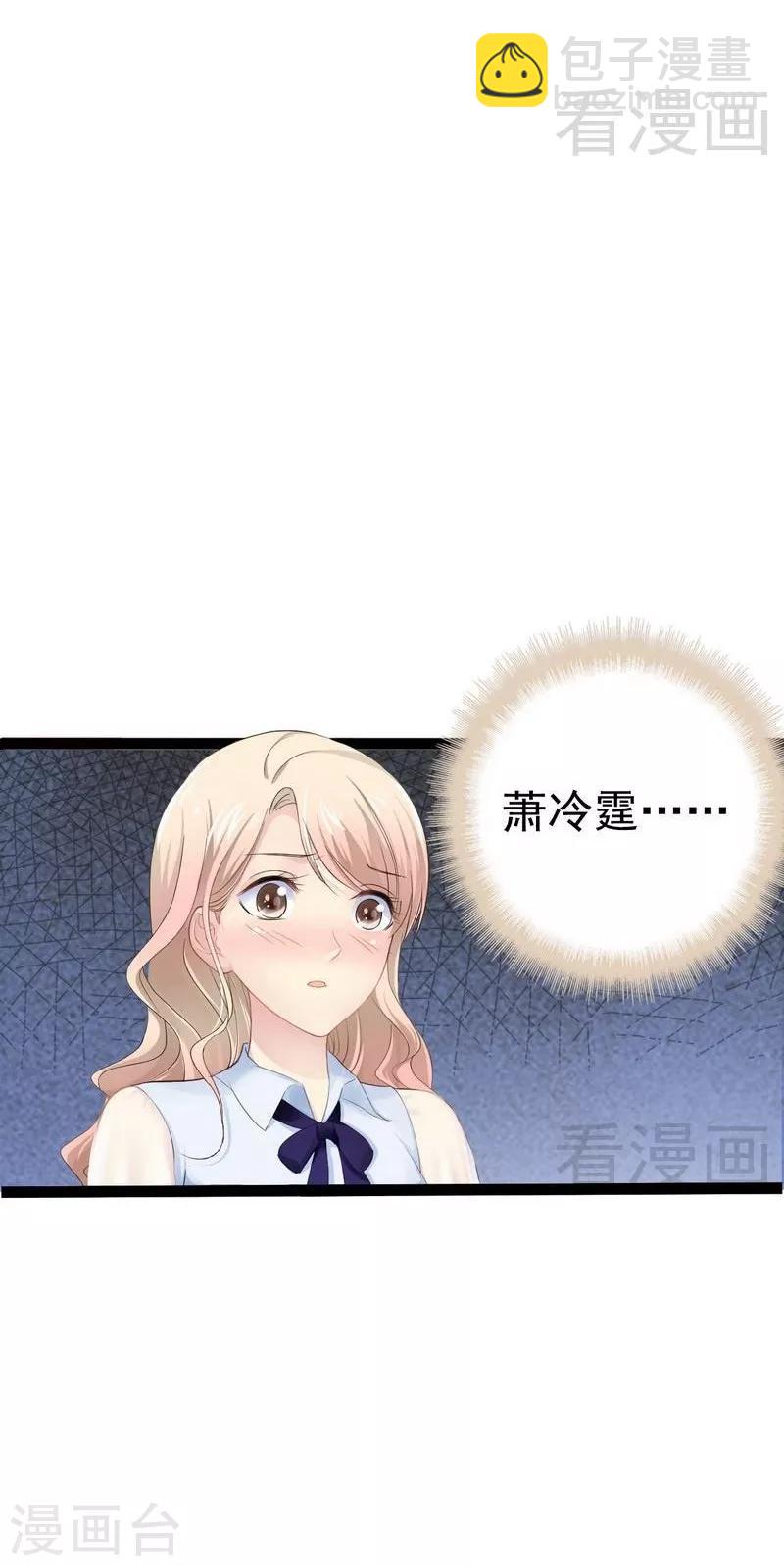 第74话6