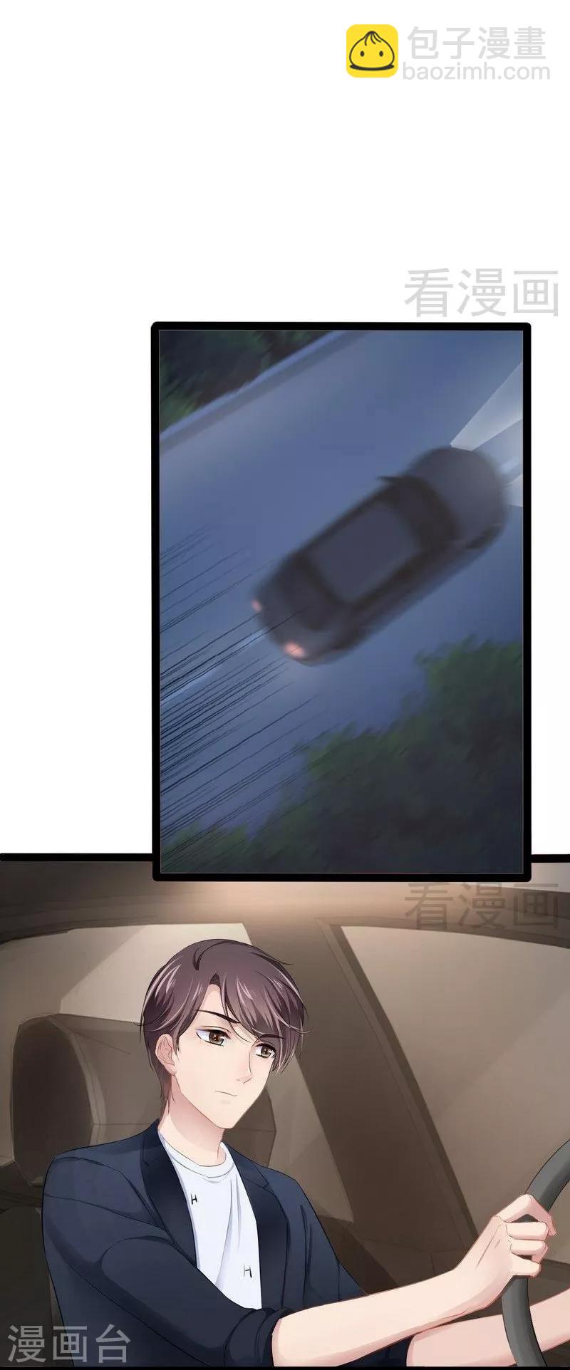 第74话7
