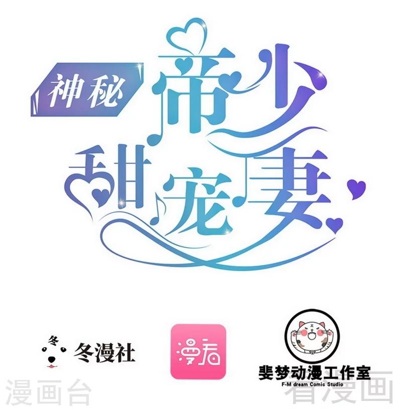 第77话 去我家吧0
