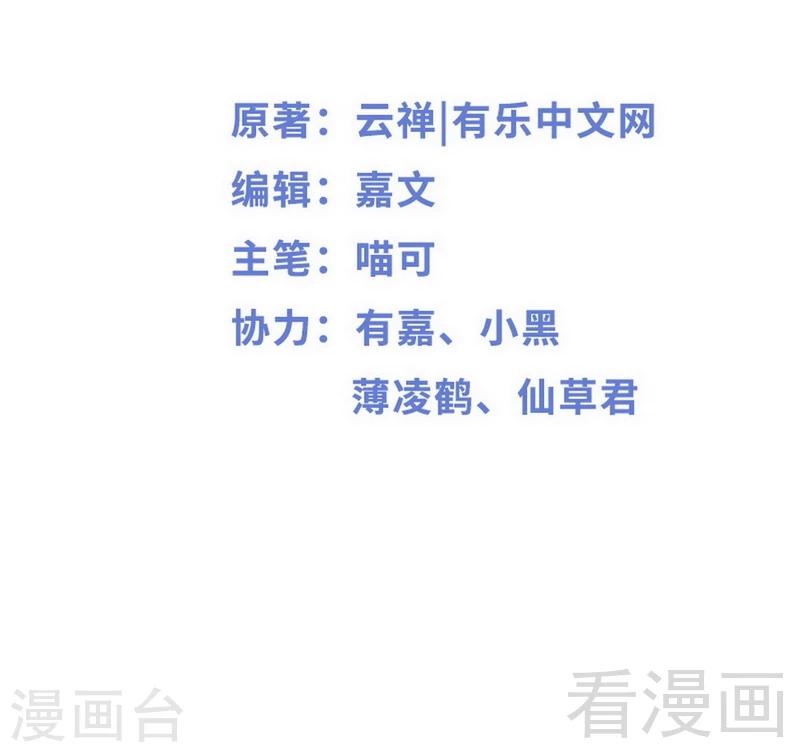 第77话 去我家吧1