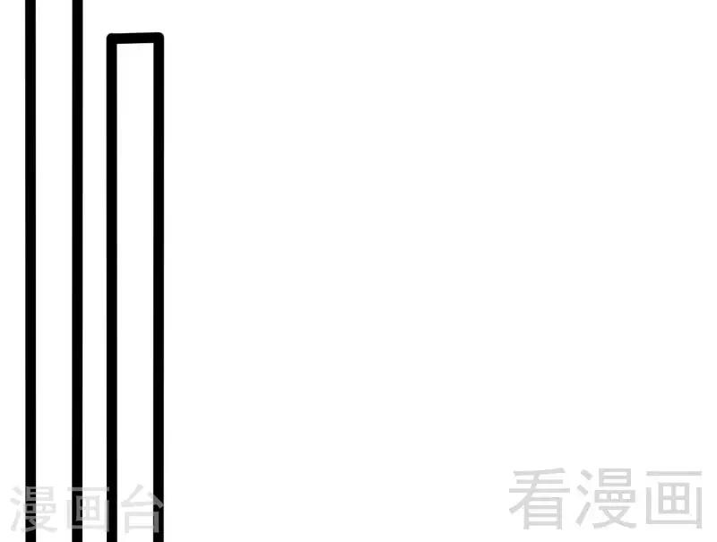 第77话 去我家吧11