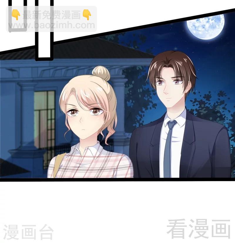 第77话 去我家吧12