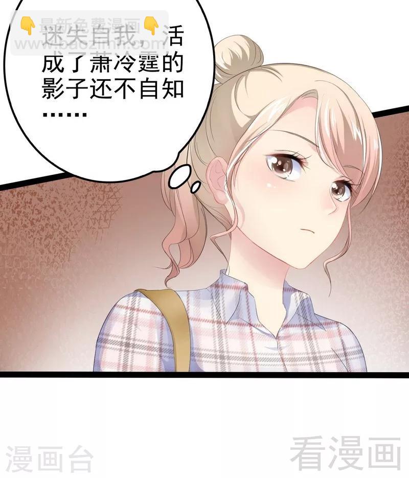 第77话 去我家吧18