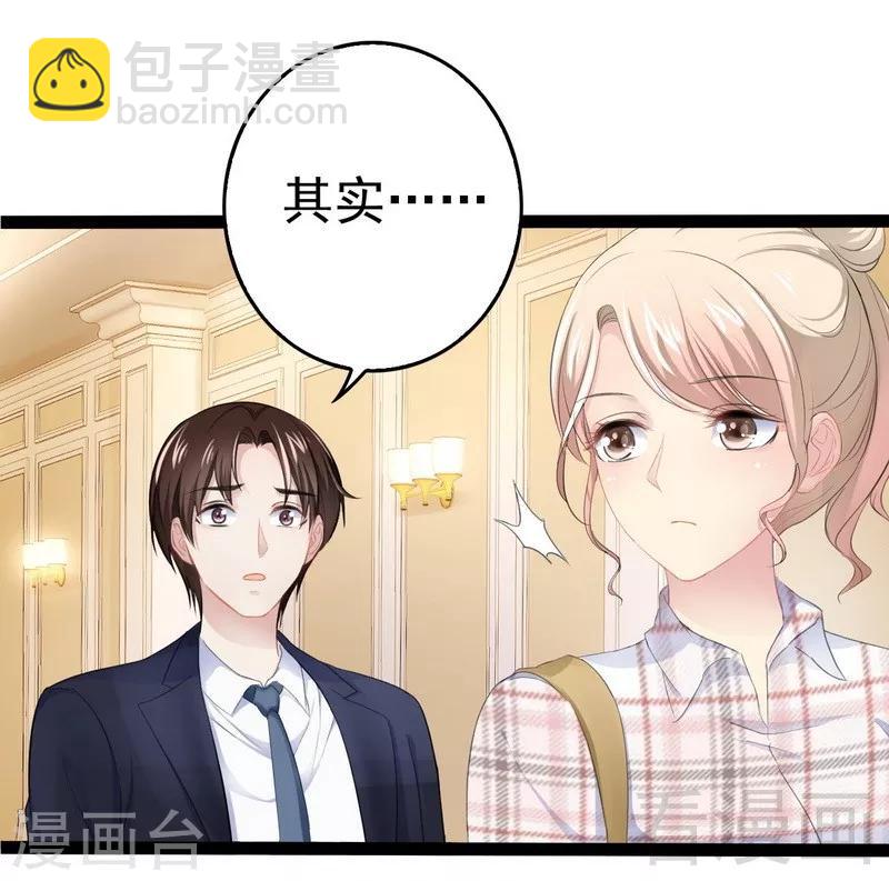第77话 去我家吧24