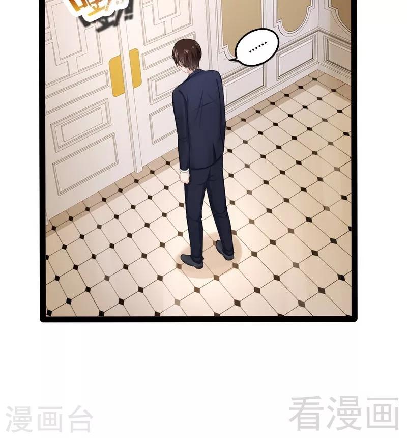 第77话 去我家吧34