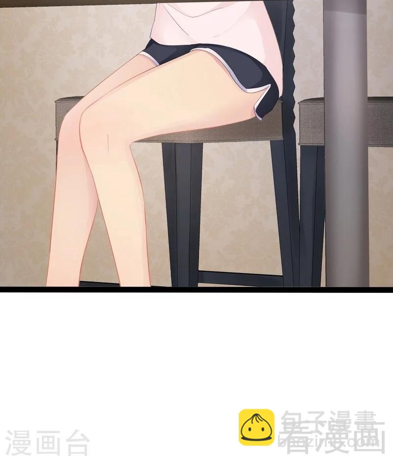 第77话 去我家吧43