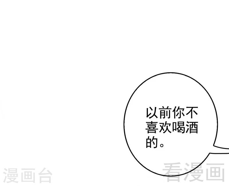 第77话 去我家吧45