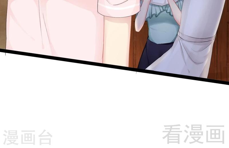 第79话 三年前12