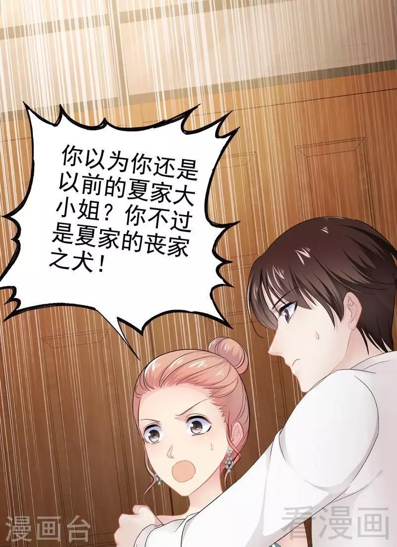第79话 三年前13