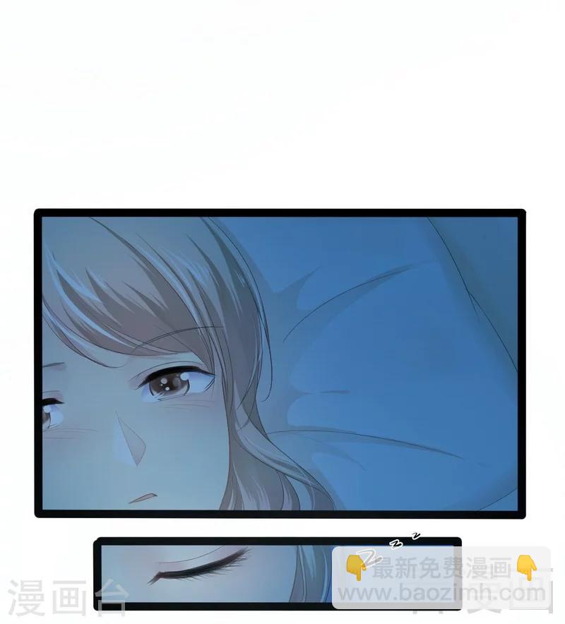 第79话 三年前21
