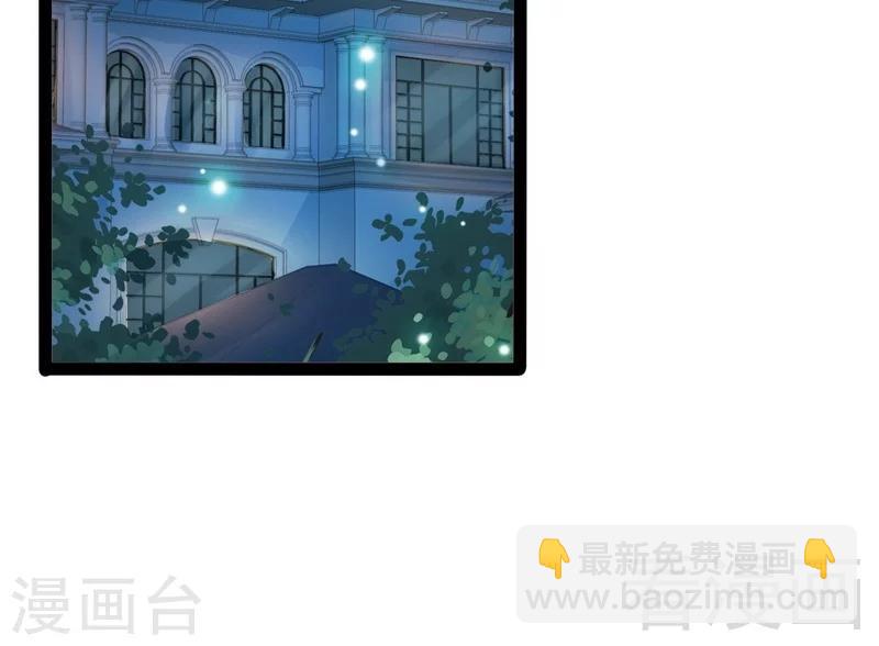 第79话 三年前24