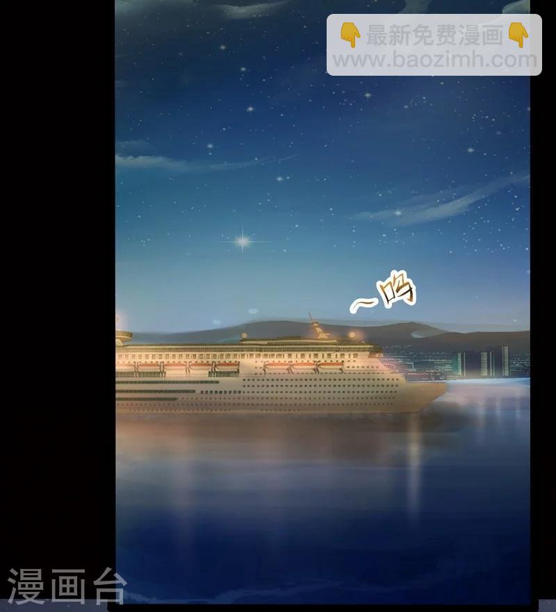 第79话 三年前26