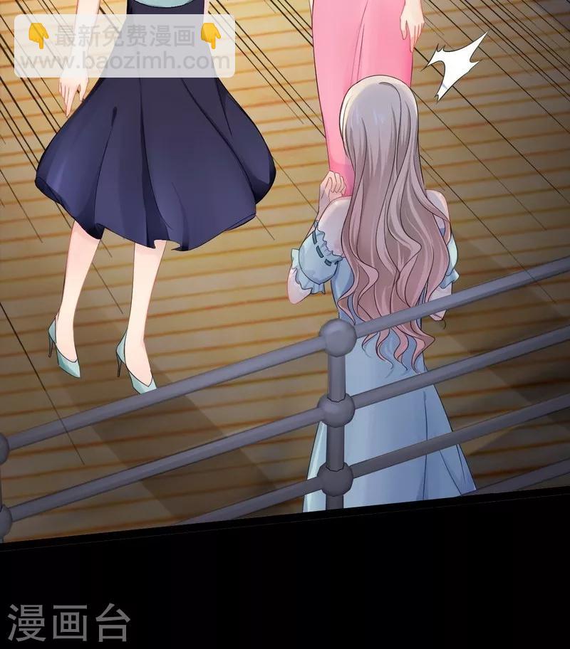 第79话 三年前33