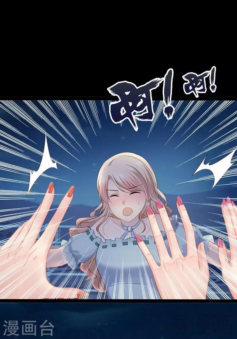 第79话 三年前34