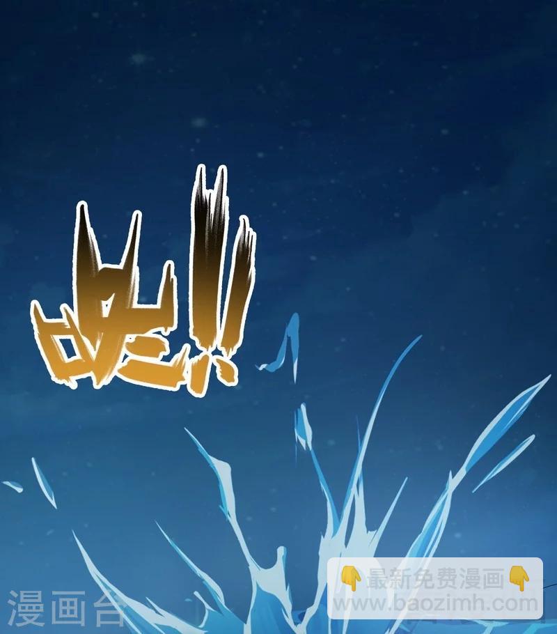 第79话 三年前35