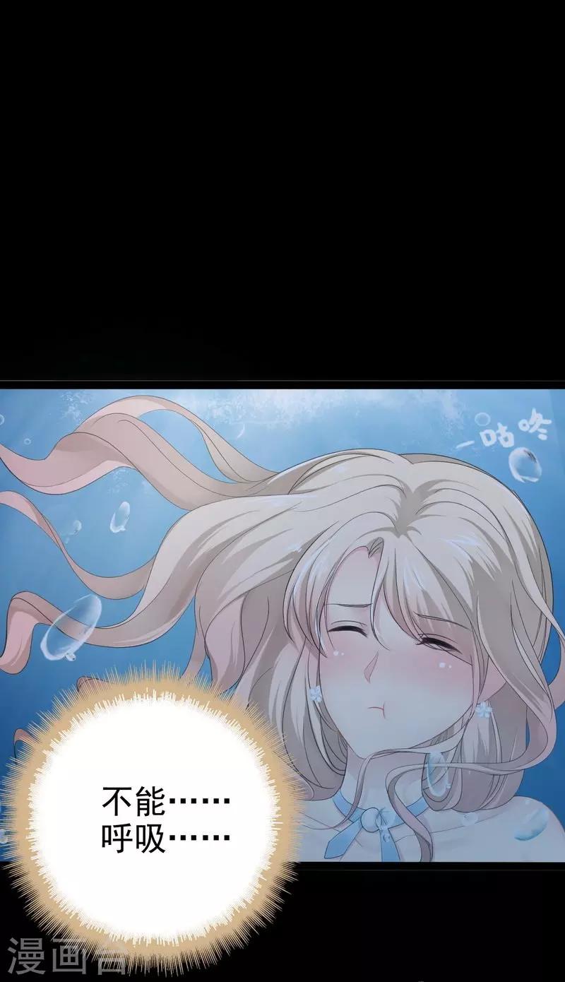 第79话 三年前37