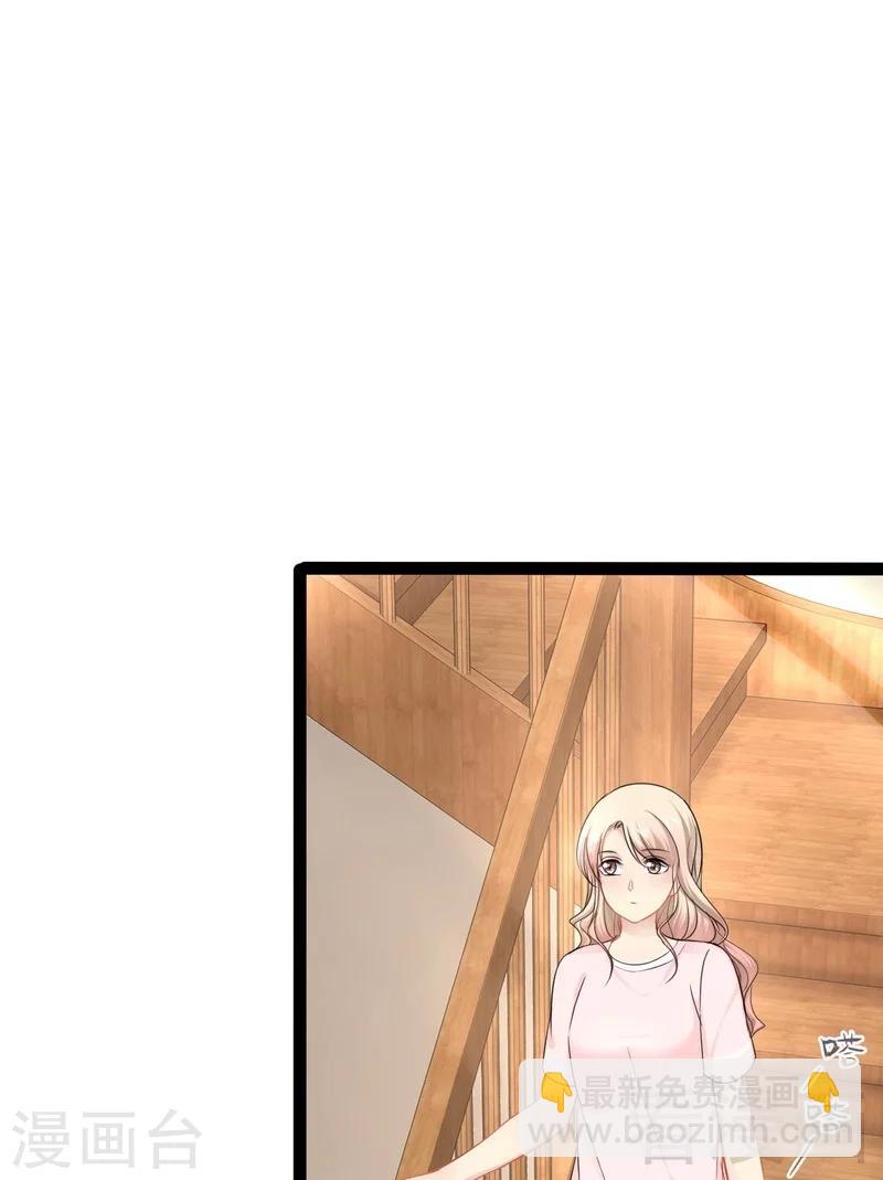 第79话 三年前44
