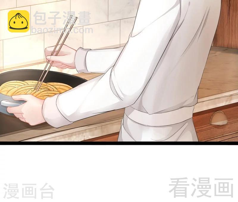 第79话 三年前46