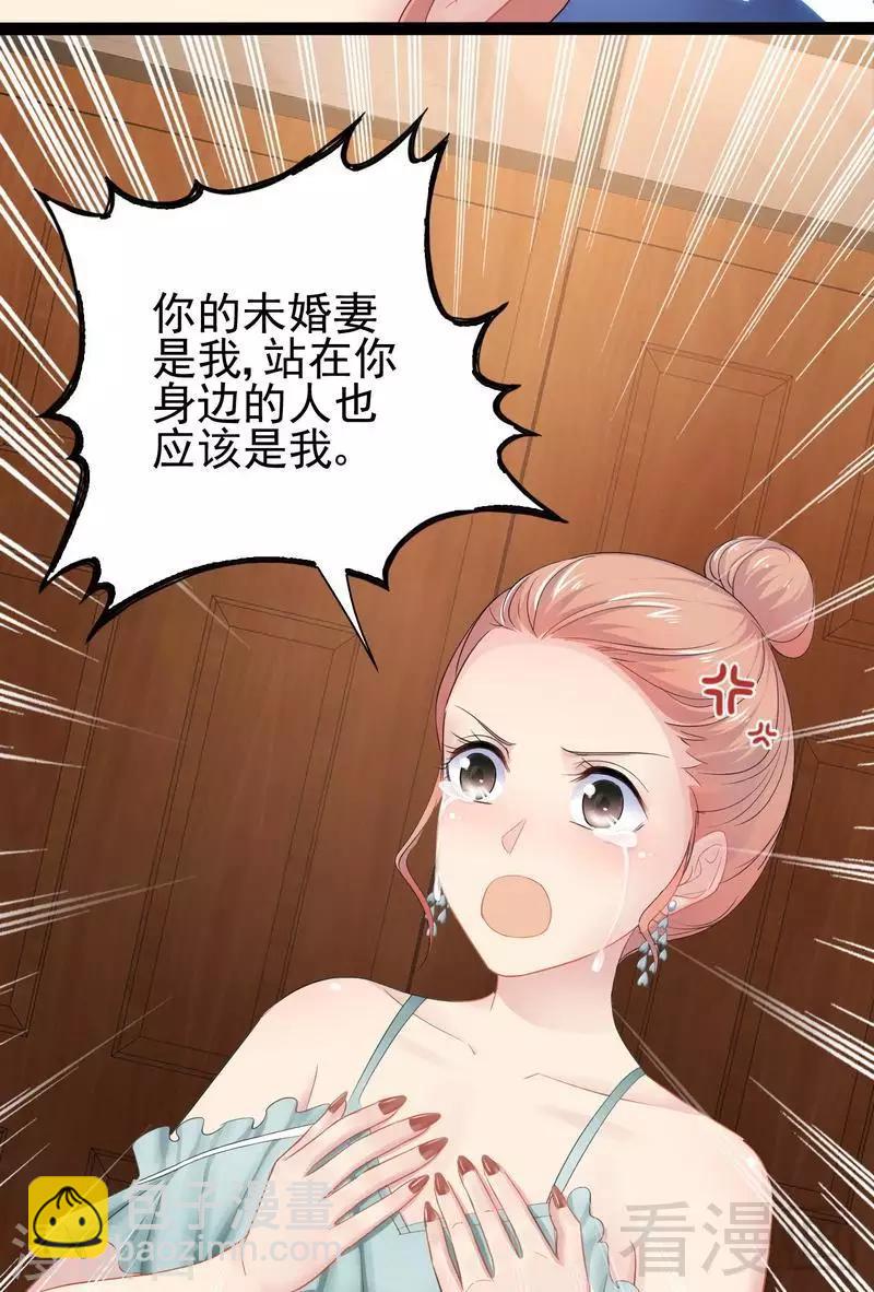 第79话 三年前5