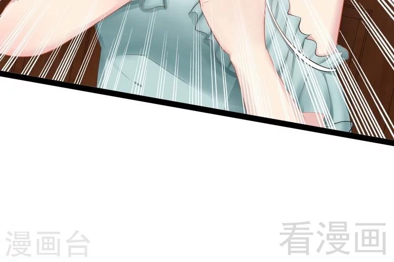 第79话 三年前6