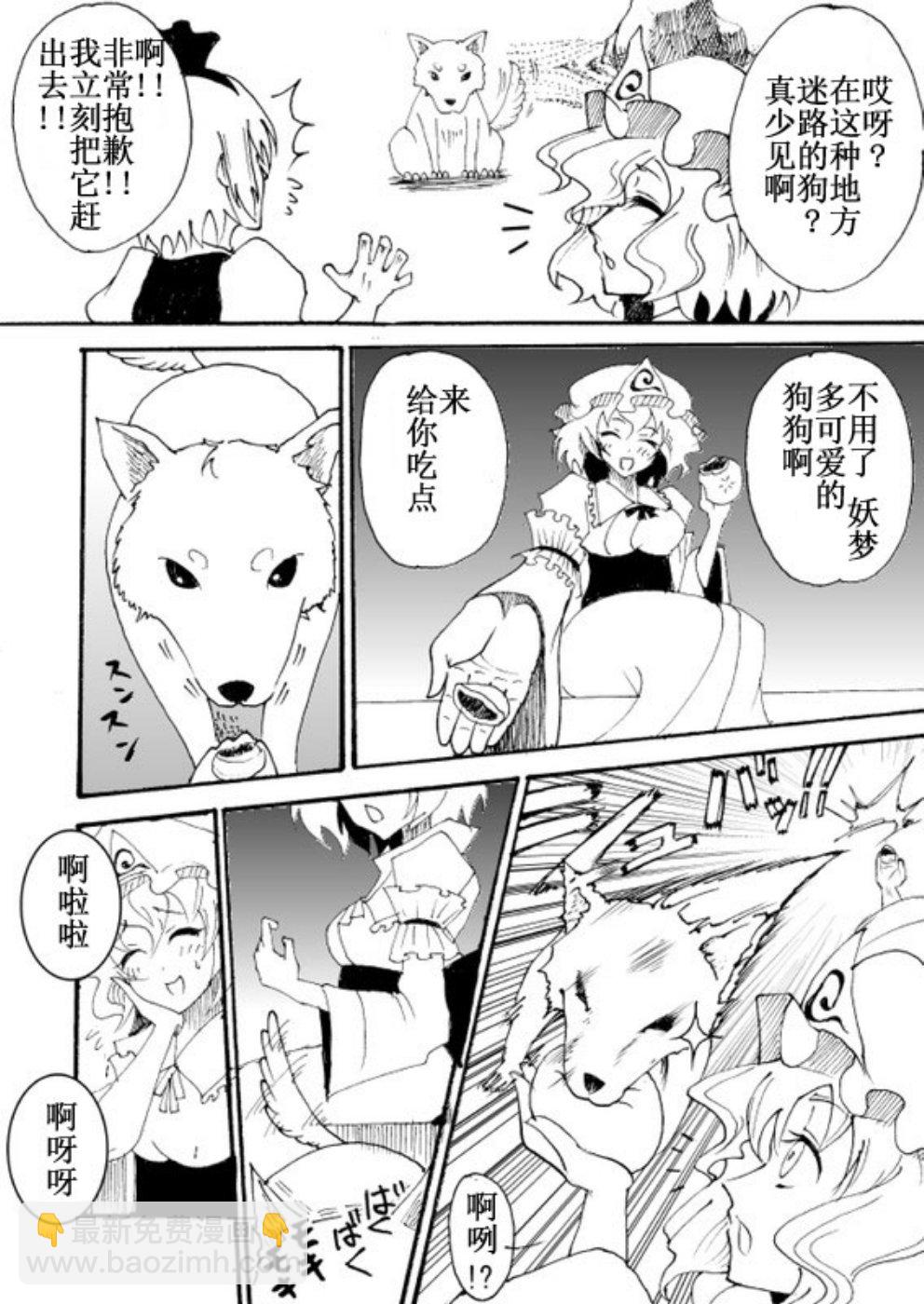 第1话1