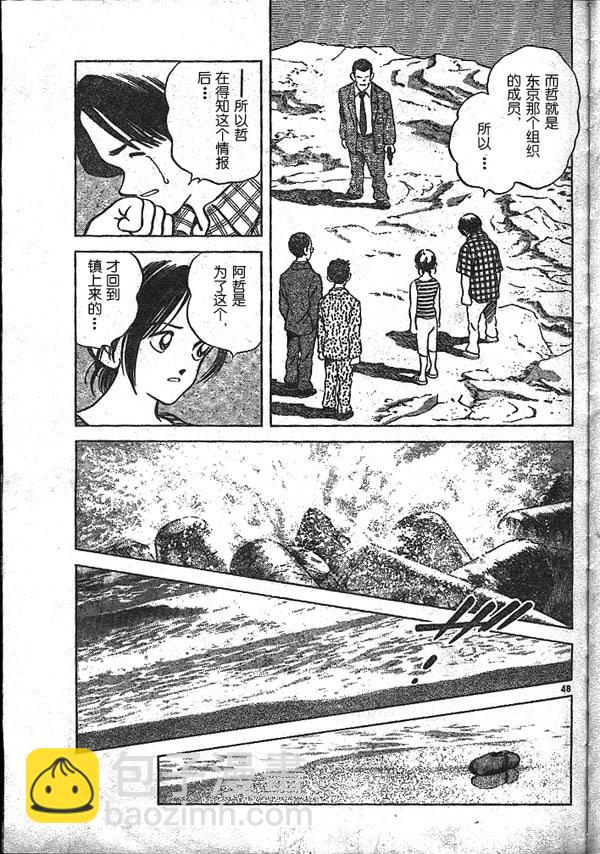 第1卷45