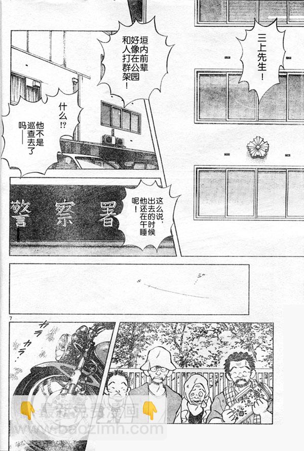 第1卷6