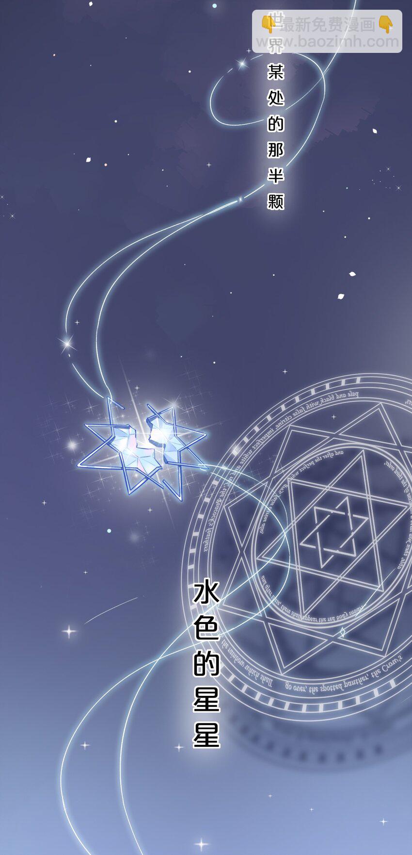 001 变成了男人？！1