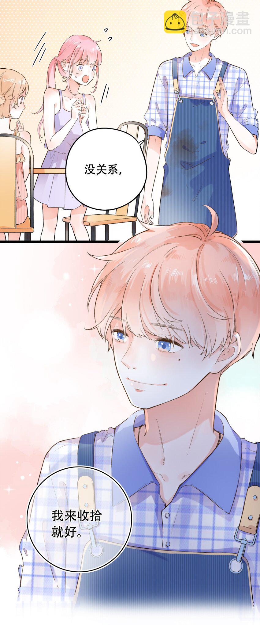 001 变成了男人？！10